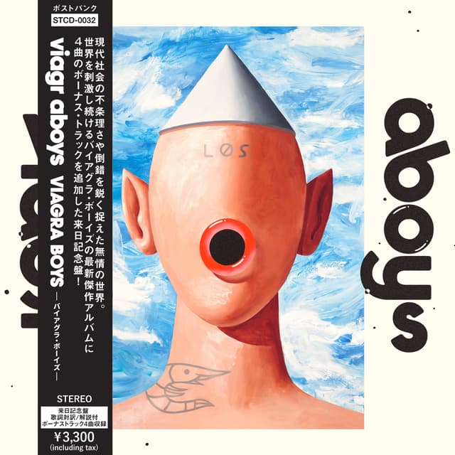 Album cover art for Viagr Aboys (Japanese Deluxe Edition)