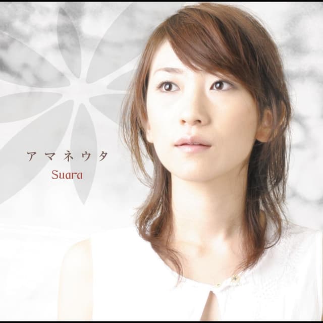 Album cover art for Amaneuta