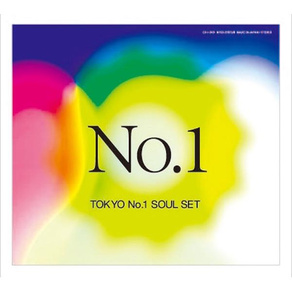 Album cover art for No.1