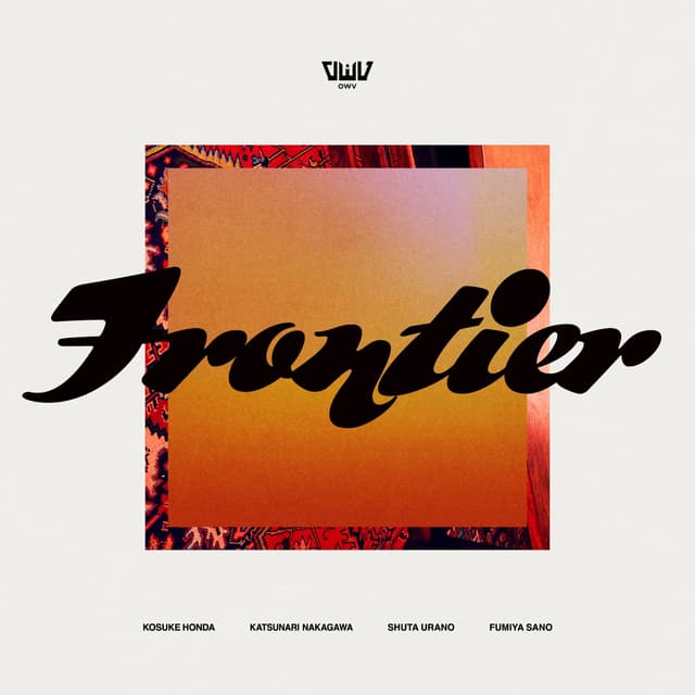 Album cover art for Frontier