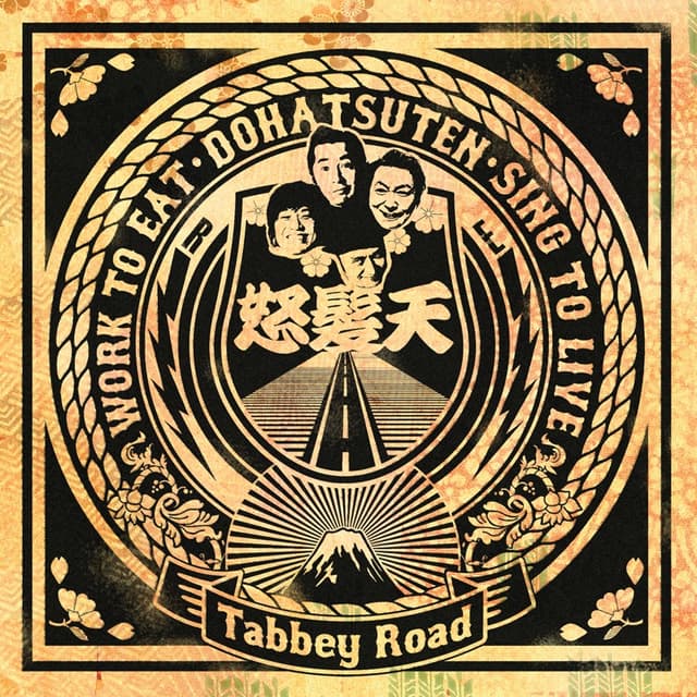 Album cover art for Tabbey Road (LIMITED VERSION)