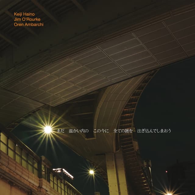 Album cover art for Now While It's Still Warm Let Us Pour in All Mystery