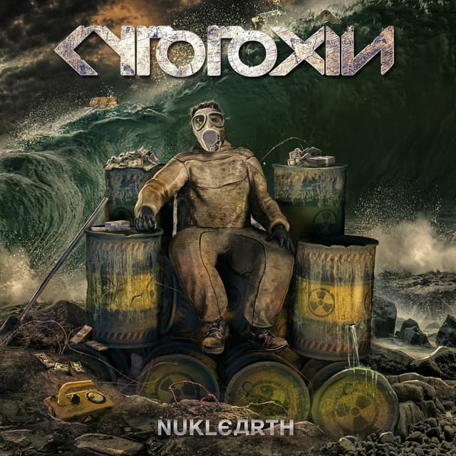 Album cover art for Nuklearth