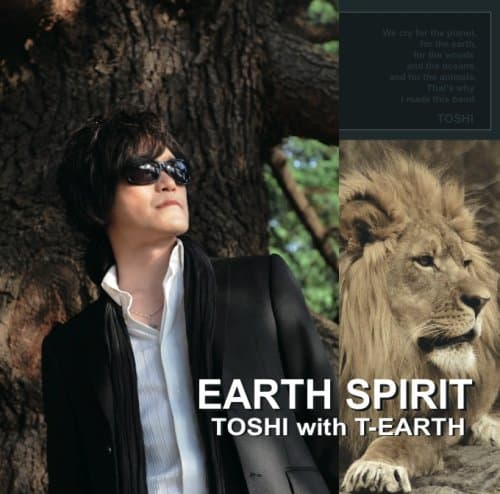 Album cover art for Earth Spirit