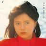 元気を出して (Genki Wo Dashite)