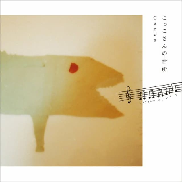 Album cover art for Cocco San No Daidokoro
