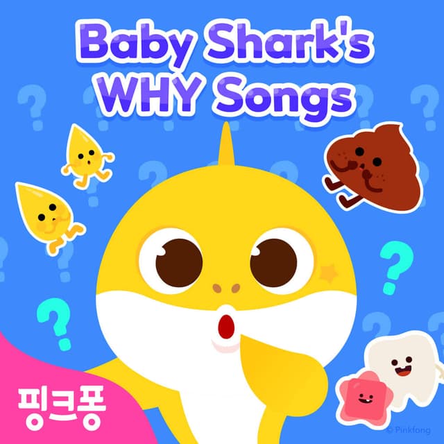 Album cover art for 핑크퐁 아기상어 궁금해송 (영어)