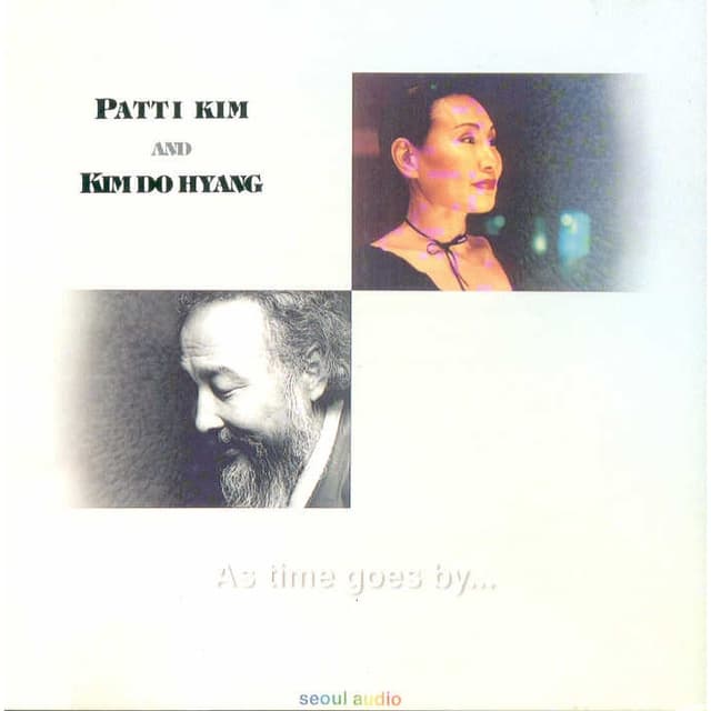 Album cover art for 패티김 그리고 김도향