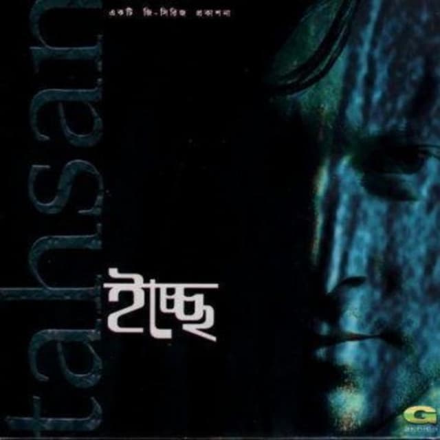 Album cover art for Ichche