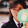 卒業 -GRADUATION- (Sotsugyou)