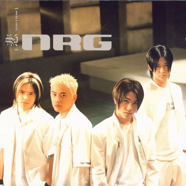 Album cover art for Sorrow