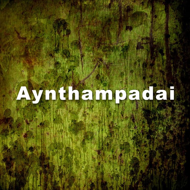 Album cover art for Aynthampadai