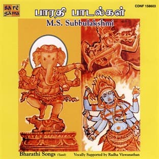 Album cover art for Bharathi Songs- M.s. Subbulakshmi