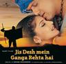 Prem Jaal Mein