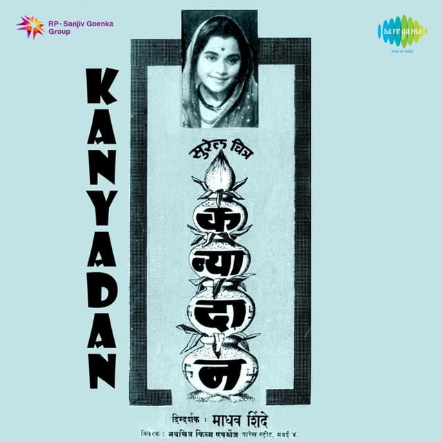 Album cover art for Kanyadan
