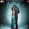 मेरी आशिकी (Meri Aashiqui)