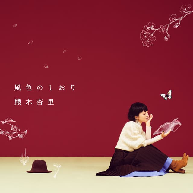 Album cover art for Kazeiro no Shiori