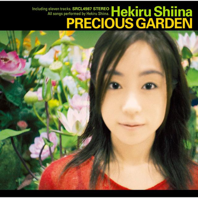 Album cover art for PRECIOUS GARDEN
