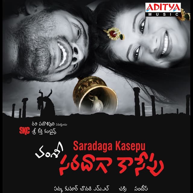 Album cover art for Saradaga Kasepu
