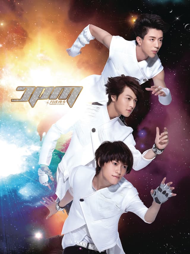 Album cover art for Moon Walk