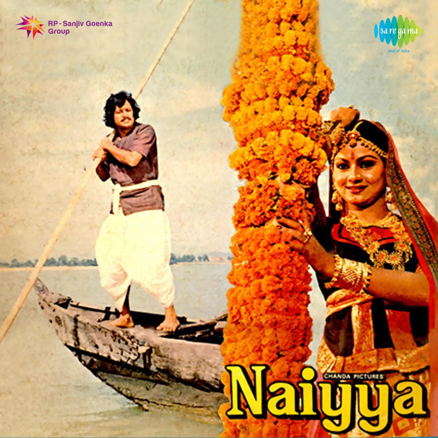 Naiyya