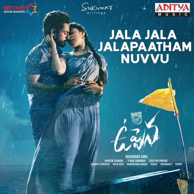 Album cover art for Jala Jala Jalapaatham Nuvvu