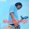 Afsos Karoge