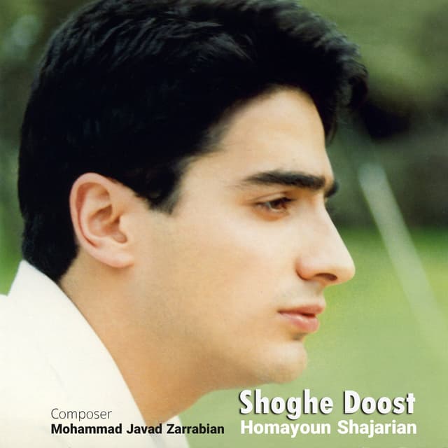 Album cover art for Shoghe Doost