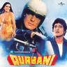 Qurbani Qurban