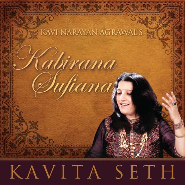 Album cover art for Kabirana Sufiana
