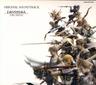 「ビッグブリッヂの死闘 - Arrange -」 From FINAL FANTASY V (Battle At The Big Bridge - Arrange (From FINAL FANTASY V))