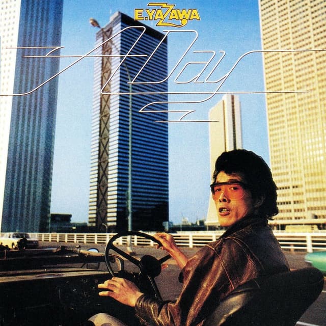 Album cover art for A Day