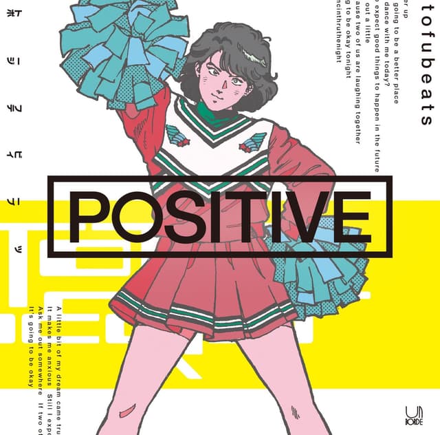 Album cover art for POSITIVE