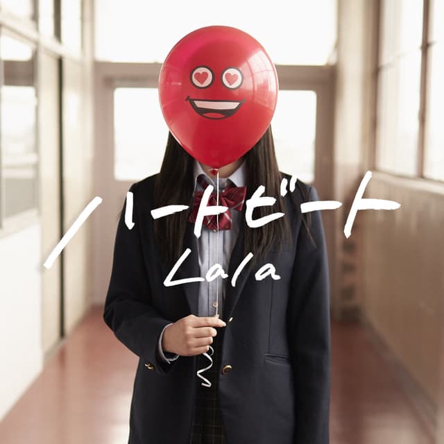 Album cover art for Heart Beat