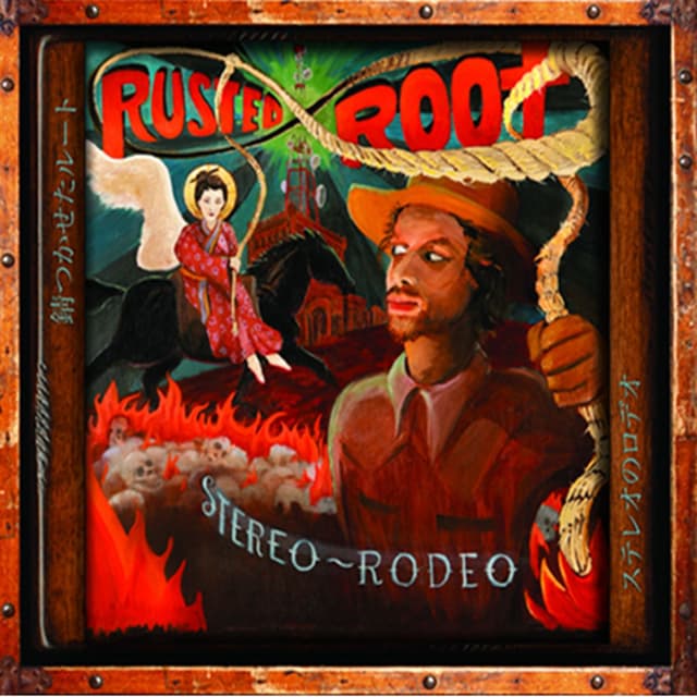 Album cover art for Stereo Rodeo