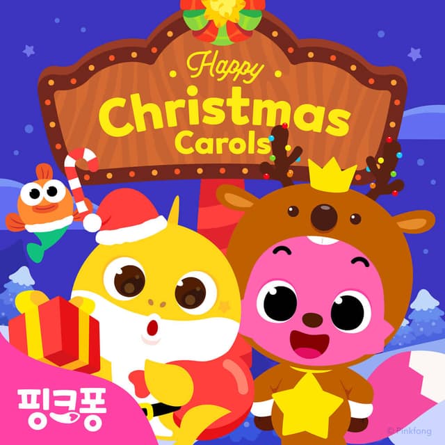 Album cover art for 핑크퐁 아기상어 해피 크리스마스 캐럴