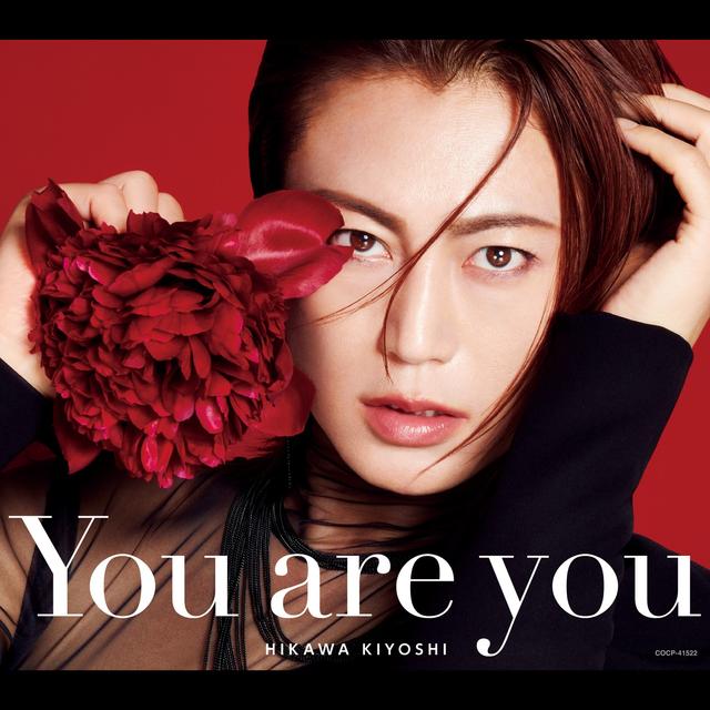 Album cover art for You Are You