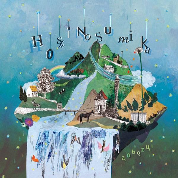 Album cover art for Hoshi No Sumika