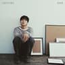 행복은 어려워 Without you (Without you)