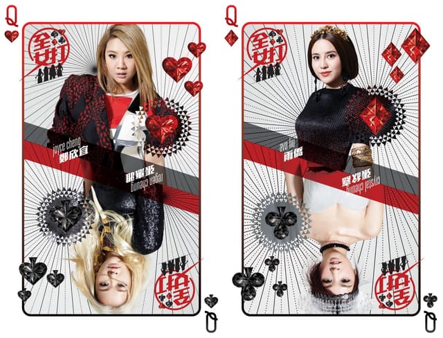 Album cover art for 全女打