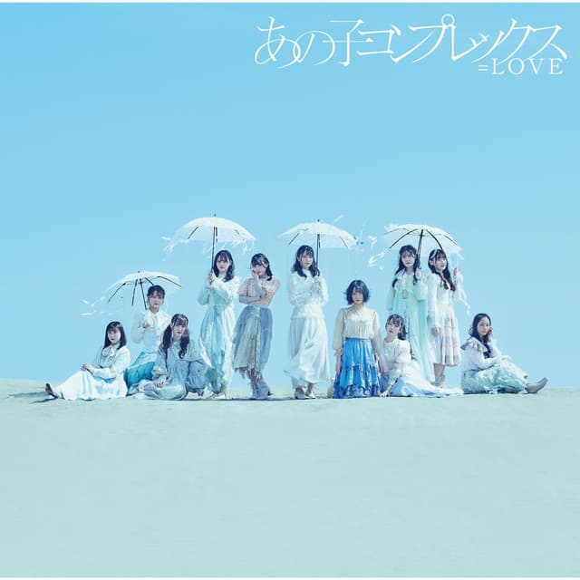 Album cover art for Anoko Complex