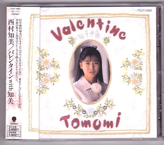 Album cover art for Valentine with Tomomi