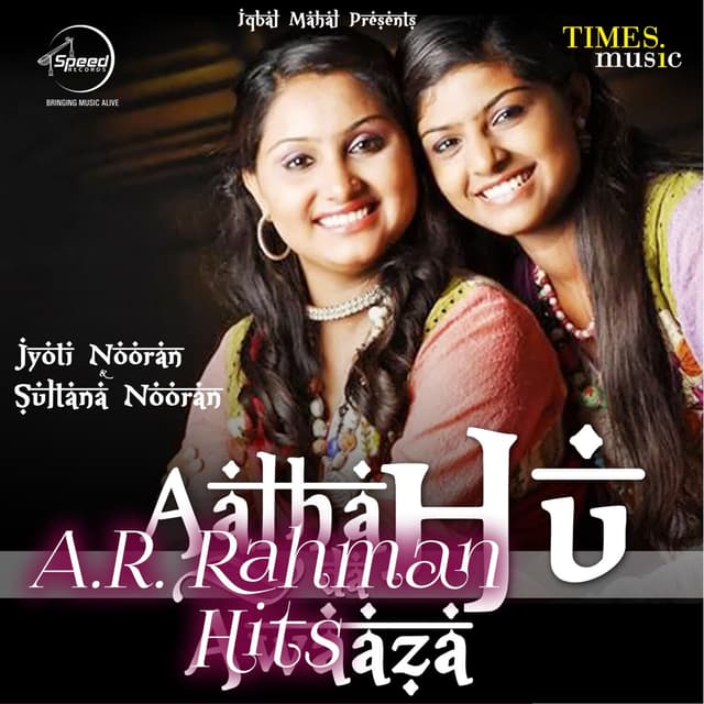 Album cover art for Aalha Hu da Awaaza