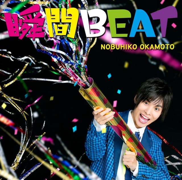 Album cover art for 瞬間BEAT
