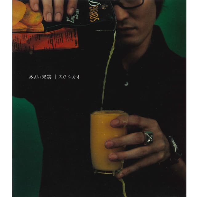 Album cover art for Amai Kajitsu