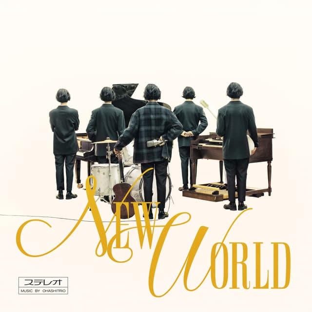 Album cover art for NEW WORLD