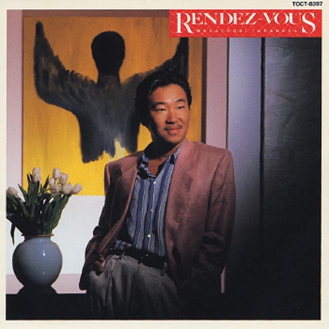 Album cover art for Rendez-Vous