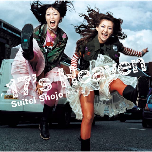 Album cover art for 17’s Heaven