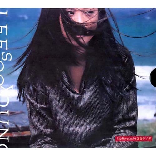 Album cover art for I Believe