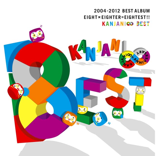 Album cover art for 8EST